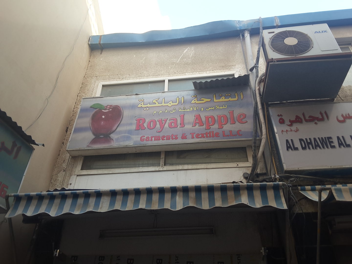 HiDubai-business-royal-apple-garments-textiles-b2b-services-distributors-wholesalers-al-buteen-dubai-2