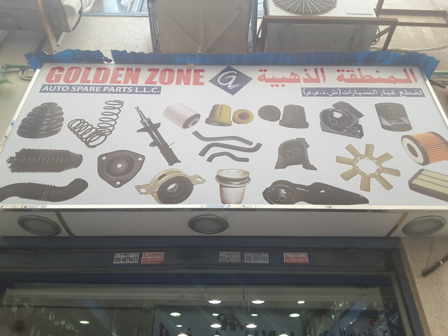HiDubai-business-golden-zone-auto-spare-parts-b2b-services-distributors-wholesalers-naif-dubai-2