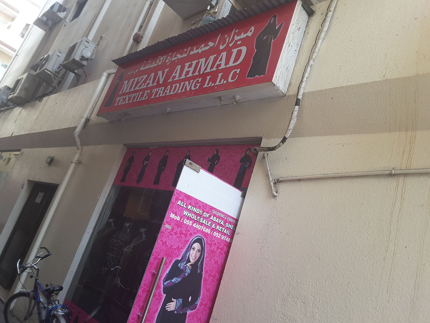 HiDubai-business-mizan-ahmad-textile-trading-shopping-apparel-al-murar-dubai-2