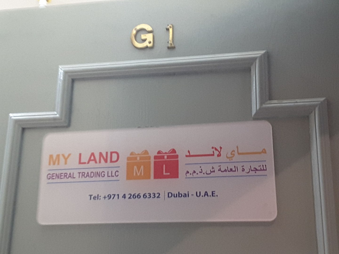 HiDubai-business-my-land-general-trading-b2b-services-distributors-wholesalers-al-khabaisi-dubai