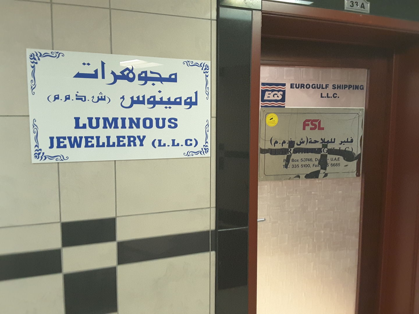 HiDubai-business-luminous-jewellery-b2b-services-distributors-wholesalers-al-karama-dubai-2