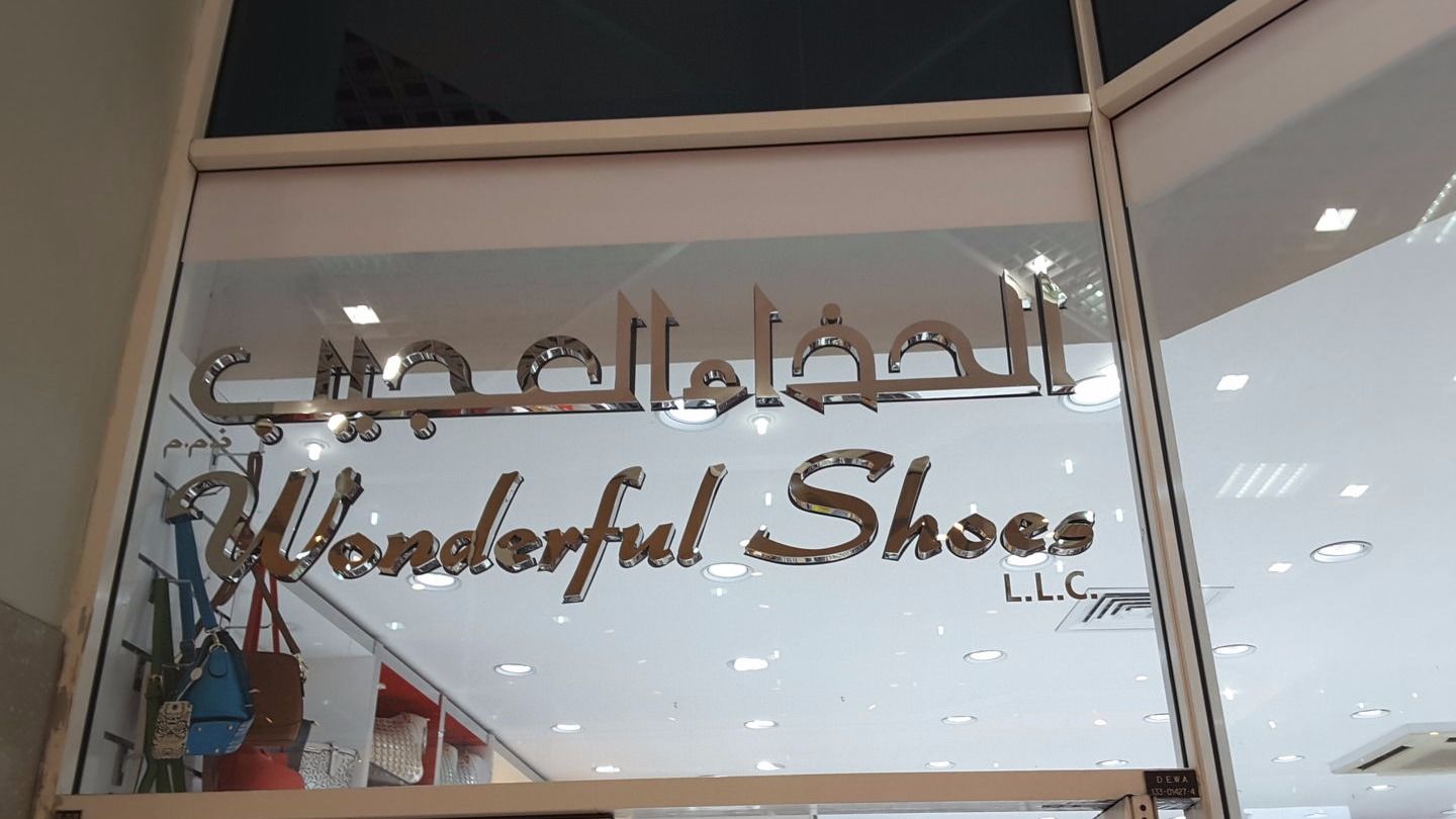 HiDubai-business-wonderful-shoes-shopping-footwear-hor-al-anz-east-dubai-2