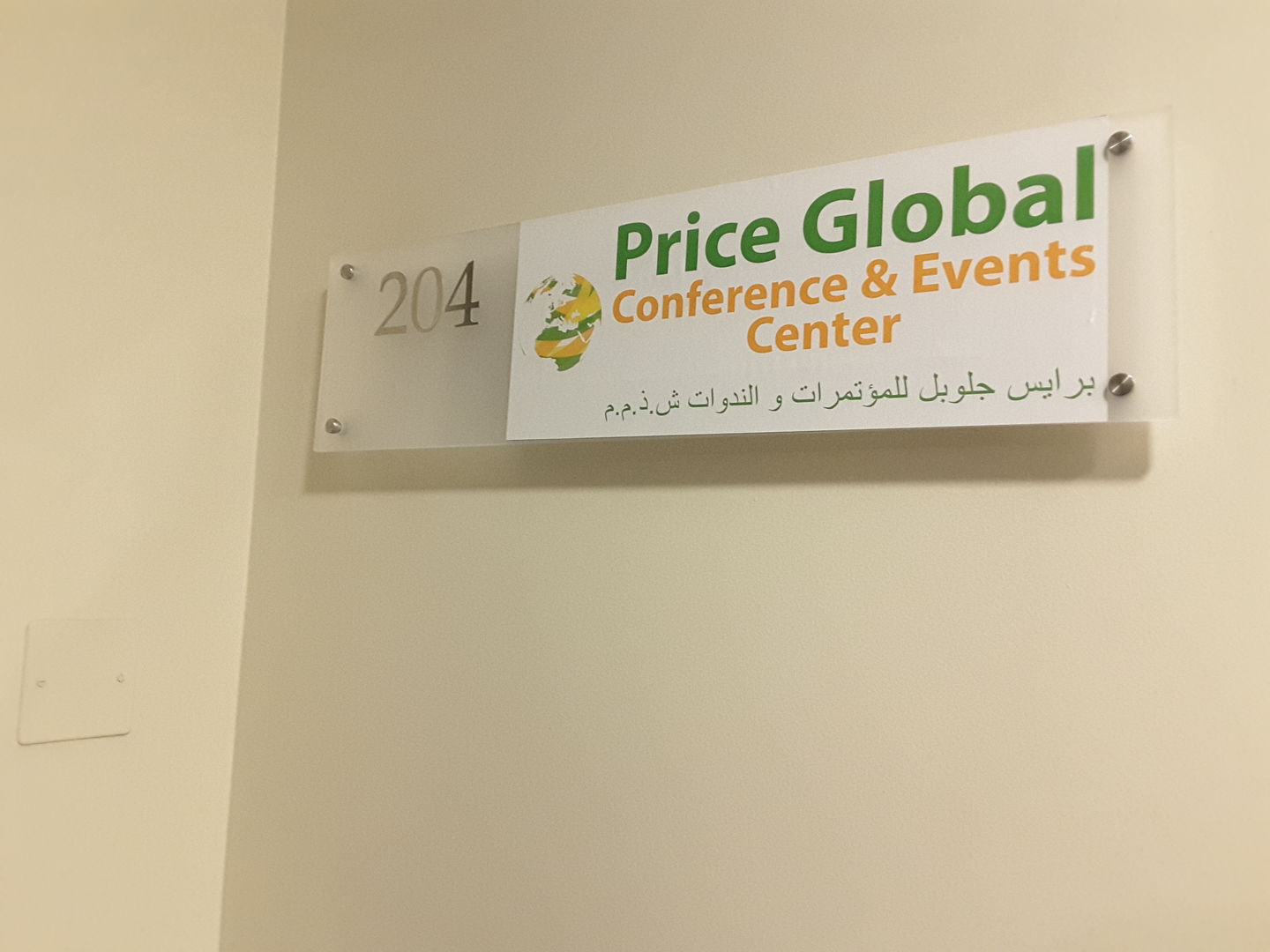 HiDubai-business-price-global-conference-and-events-b2b-services-event-management-business-bay-dubai-2