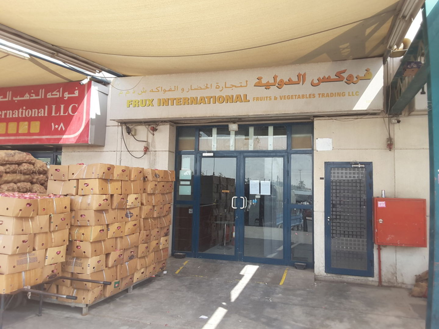 Frux International Fruits & Vegetables Trading(Distributors