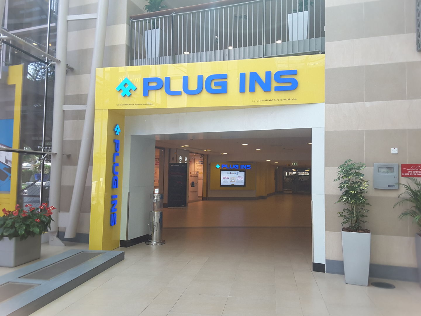 HiDubai-business-plug-ins-shopping-consumer-electronics-dubai-festival-city-al-kheeran-1-dubai-2
