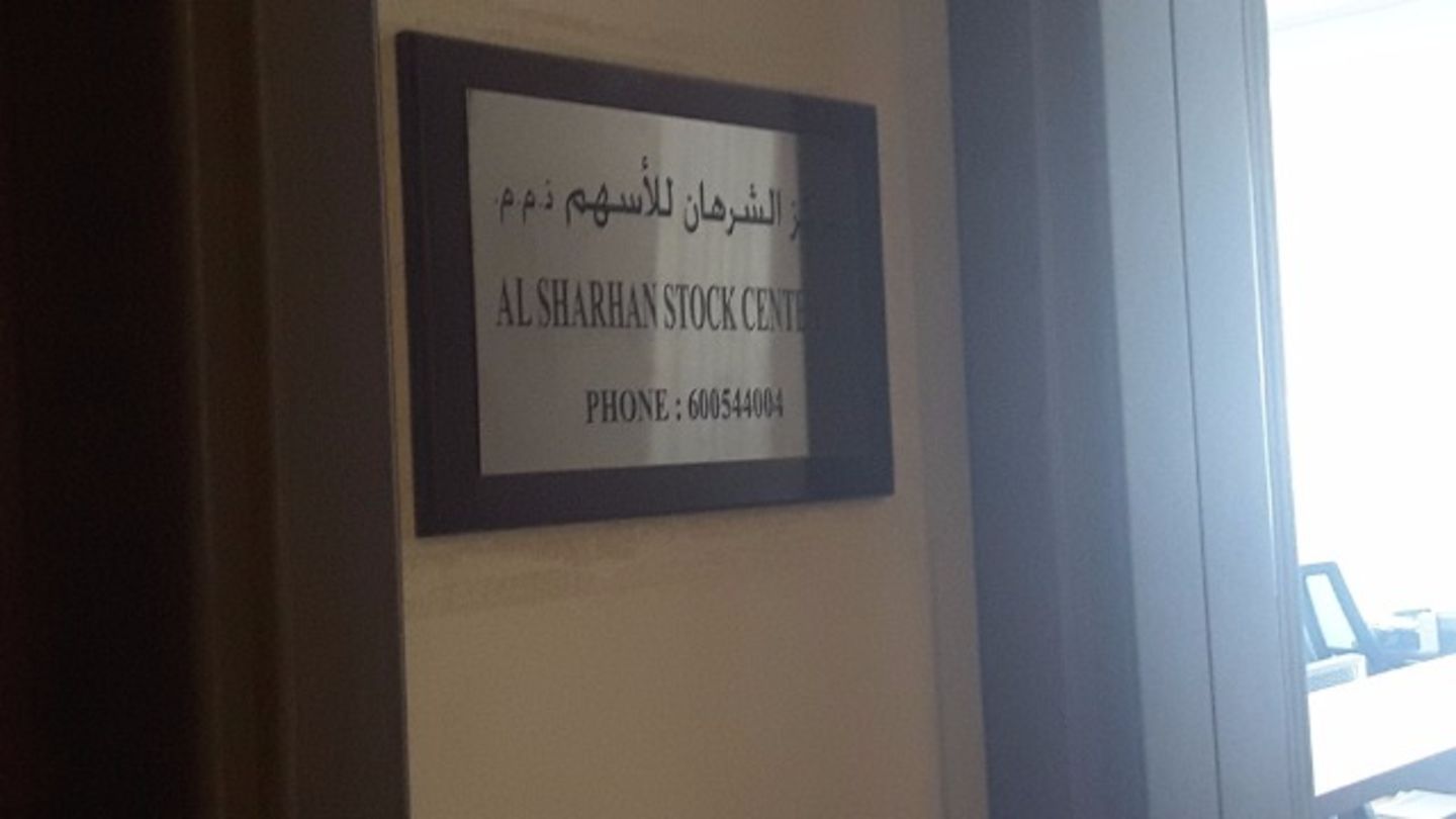 HiDubai-business-al-sharhan-stock-center-finance-legal-financial-services-business-bay-dubai