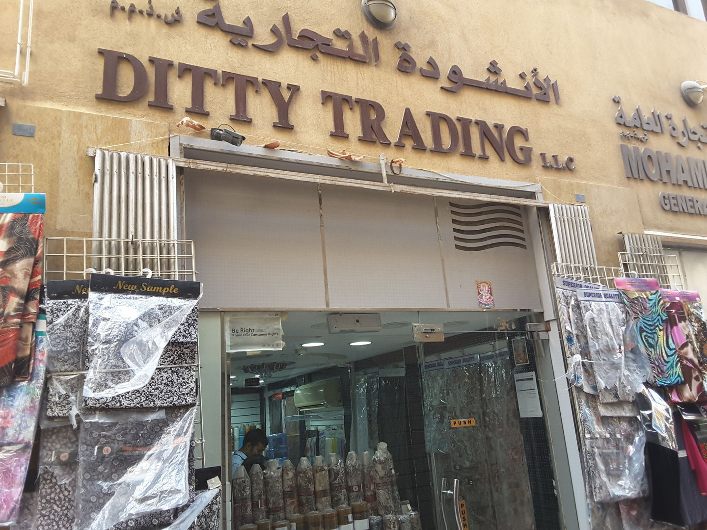 HiDubai-business-ditty-trading-shopping-apparel-al-fahidi-al-souq-al-kabeer-dubai
