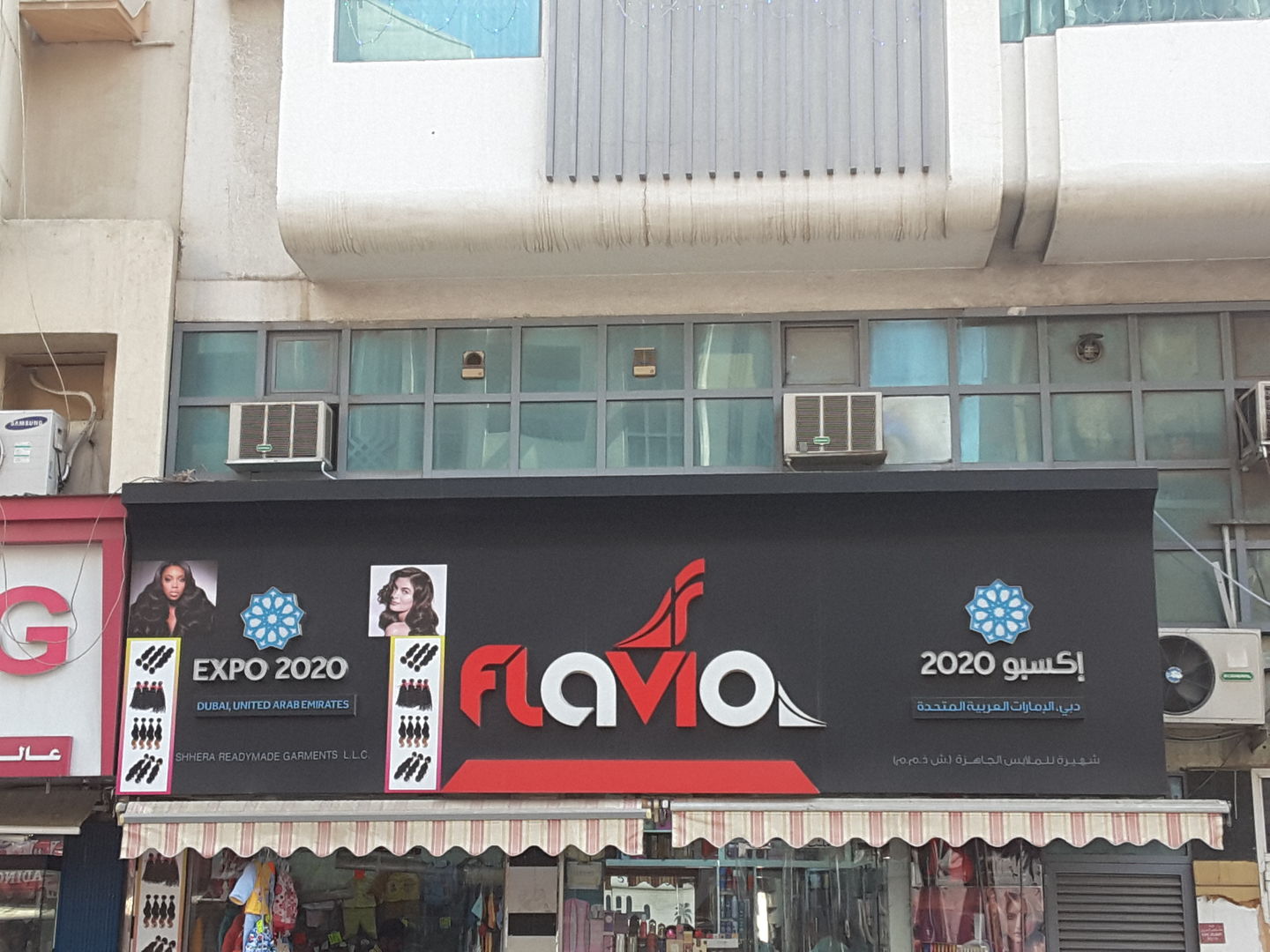 HiDubai-business-shhera-readymade-garment-b2b-services-distributors-wholesalers-ayal-nasir-dubai-2