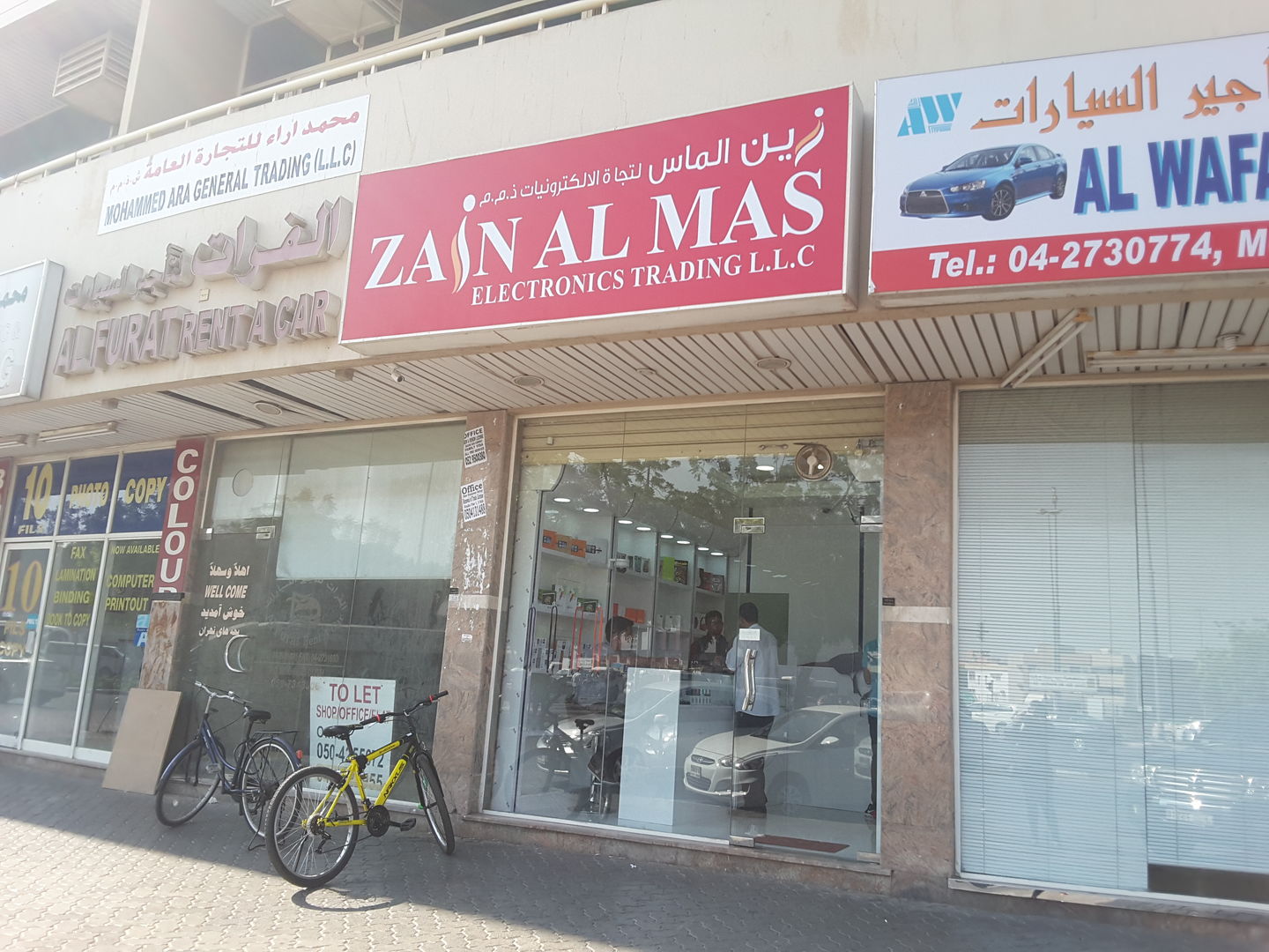 HiDubai-business-zain-al-mas-electronics-trading-shopping-consumer-electronics-al-baraha-dubai-2