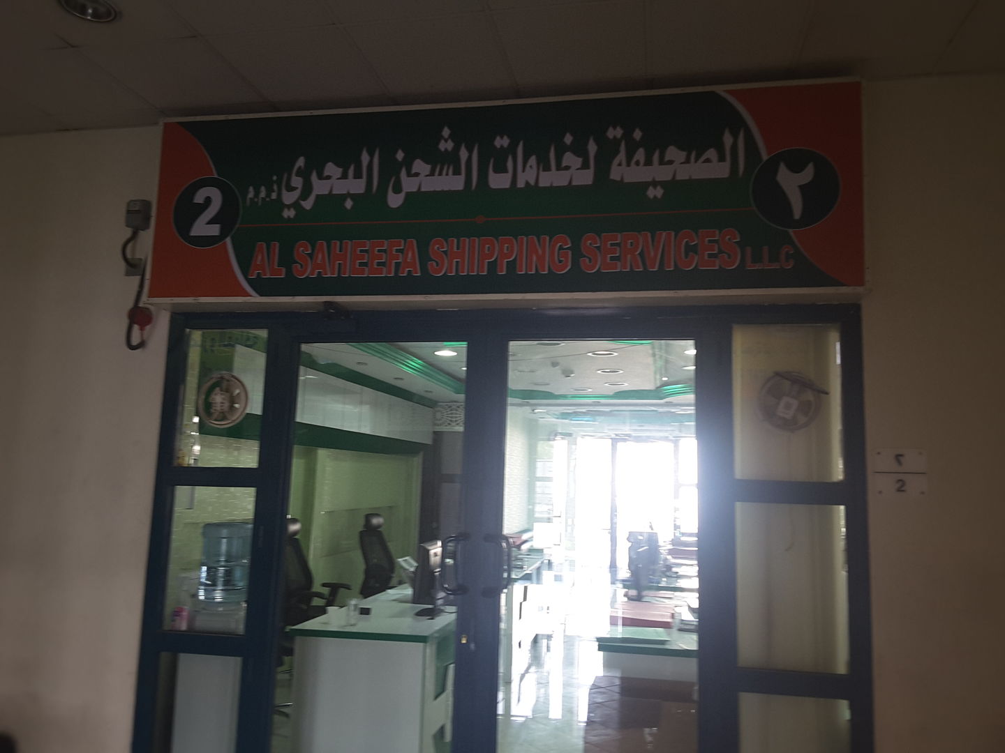 HiDubai-business-al-saheefa-shipping-services-shipping-logistics-road-cargo-services-ras-al-khor-industrial-3-dubai-2