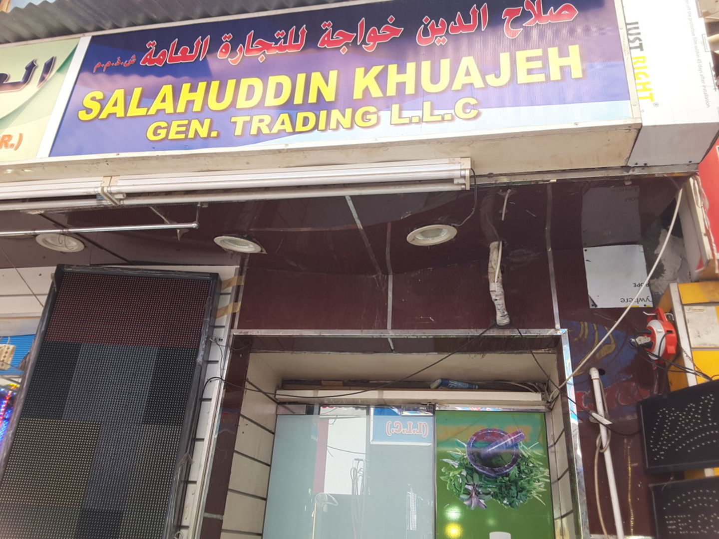 HiDubai-business-salahuddin-khuajeh-general-trading-b2b-services-distributors-wholesalers-naif-dubai-2