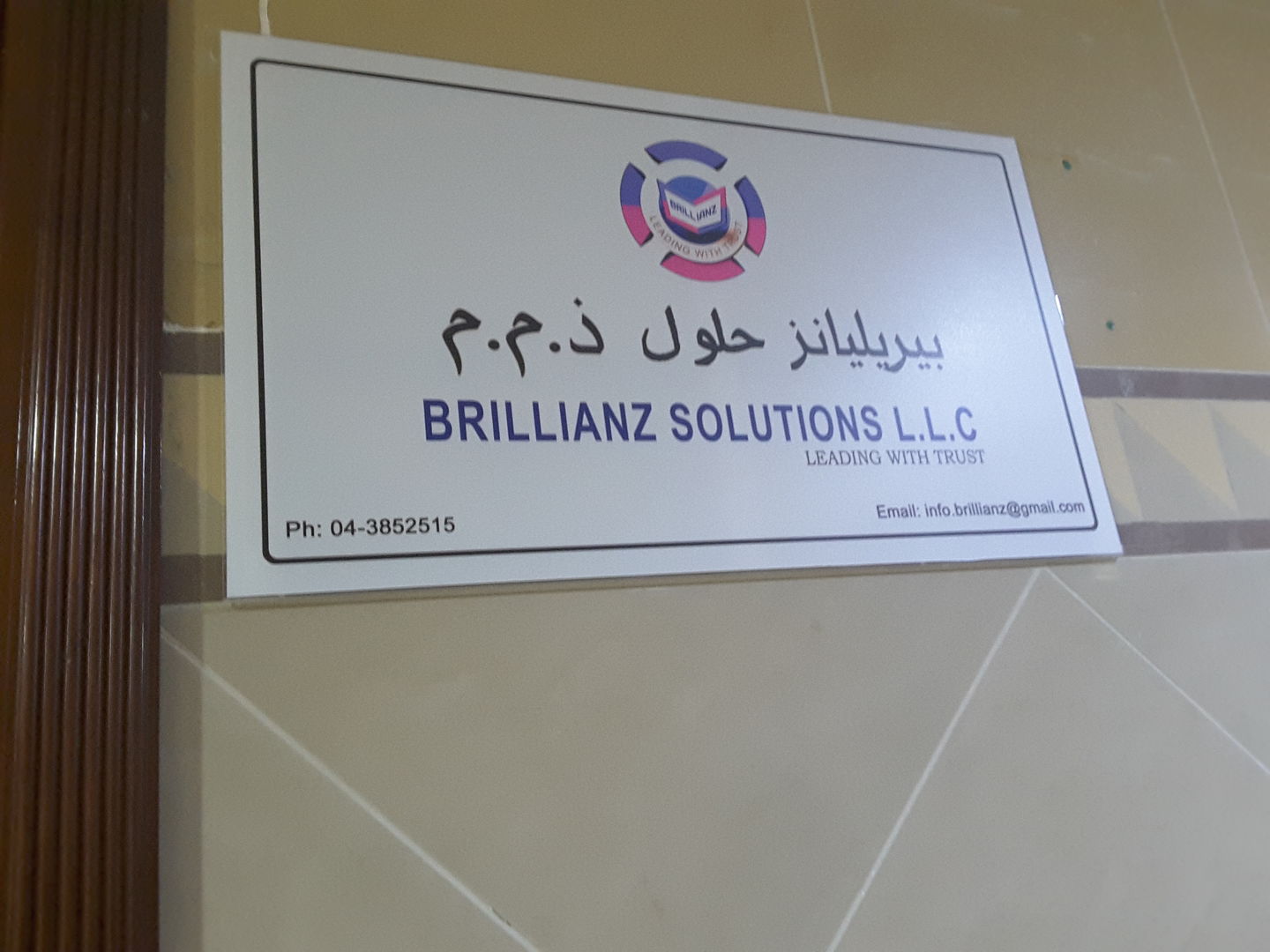 HiDubai-business-brillianz-solutions-education-training-learning-centres-al-karama-dubai-2