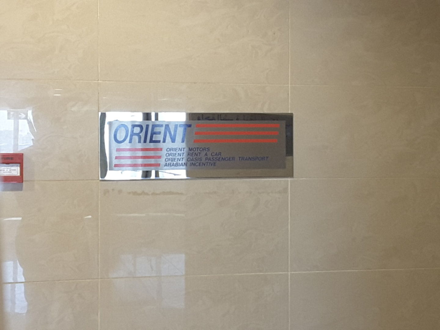 HiDubai-business-arabian-incentive-hotels-tourism-local-tours-activities-al-khabaisi-dubai-2