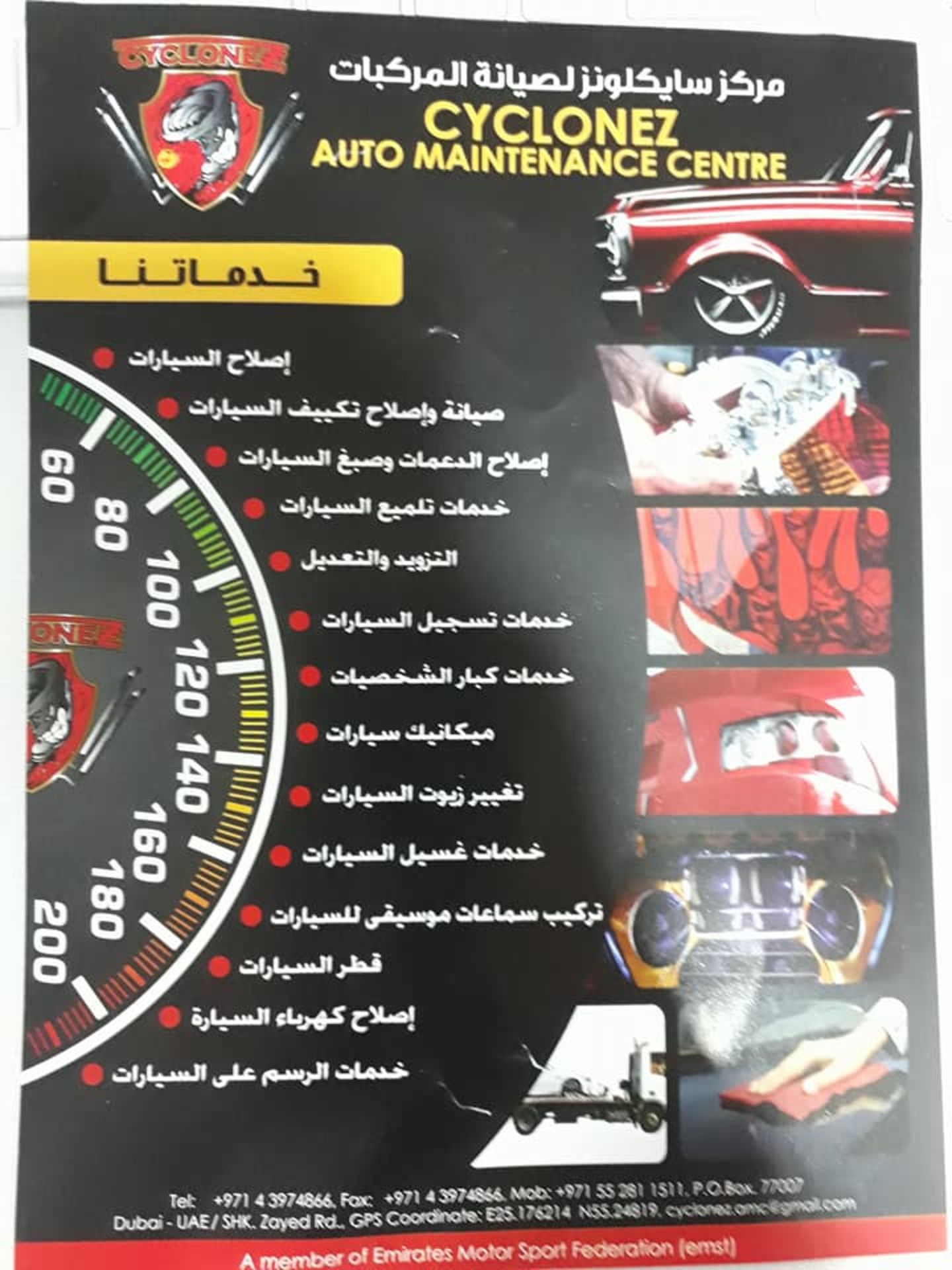 HiDubai-business-cyclonez-auto-maintenance-center-transport-vehicle-services-car-assistance-repair-al-quoz-1-dubai