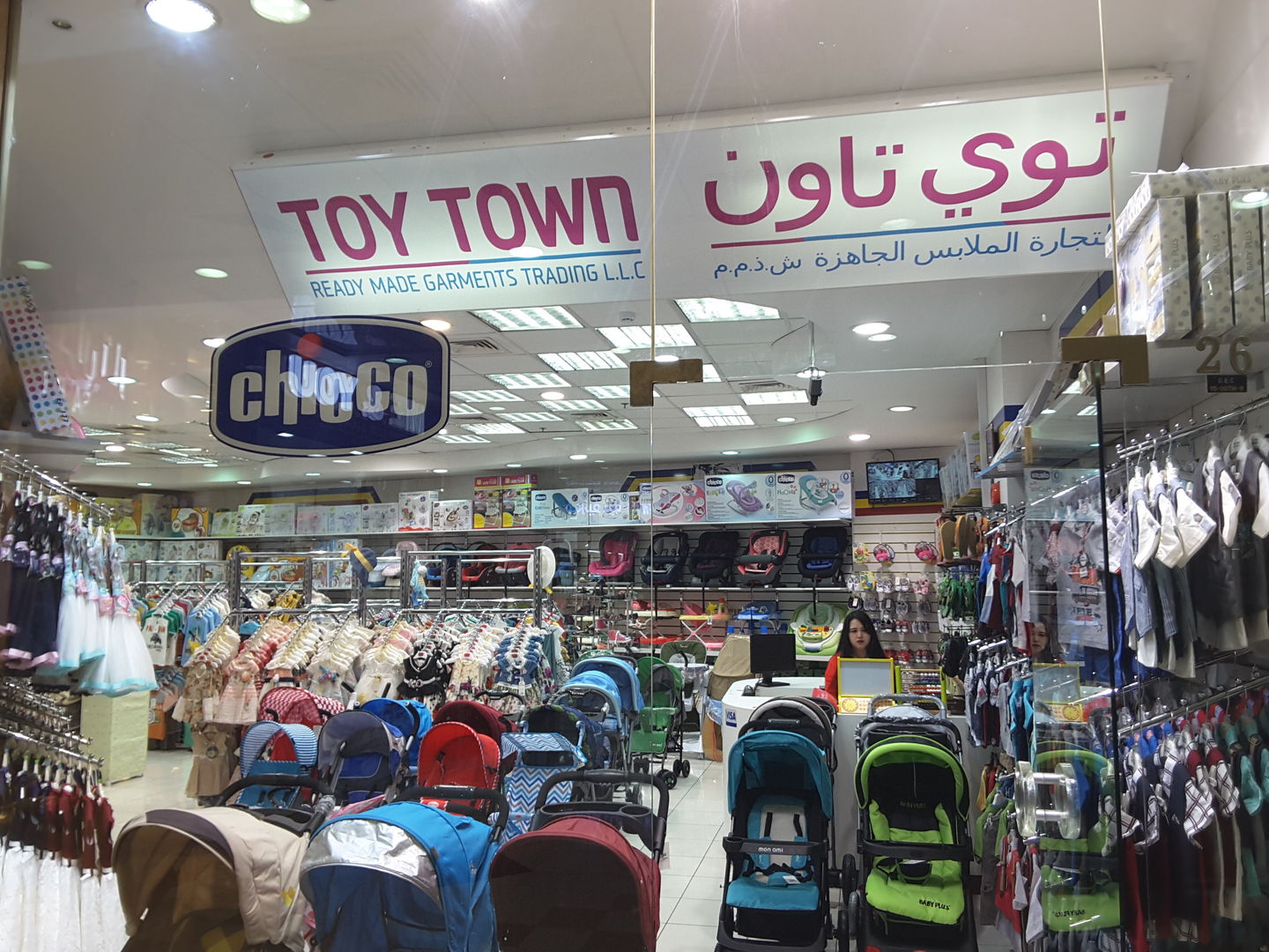 HiDubai-business-toy-town-ready-made-garments-shopping-baby-gear-naif-dubai-2
