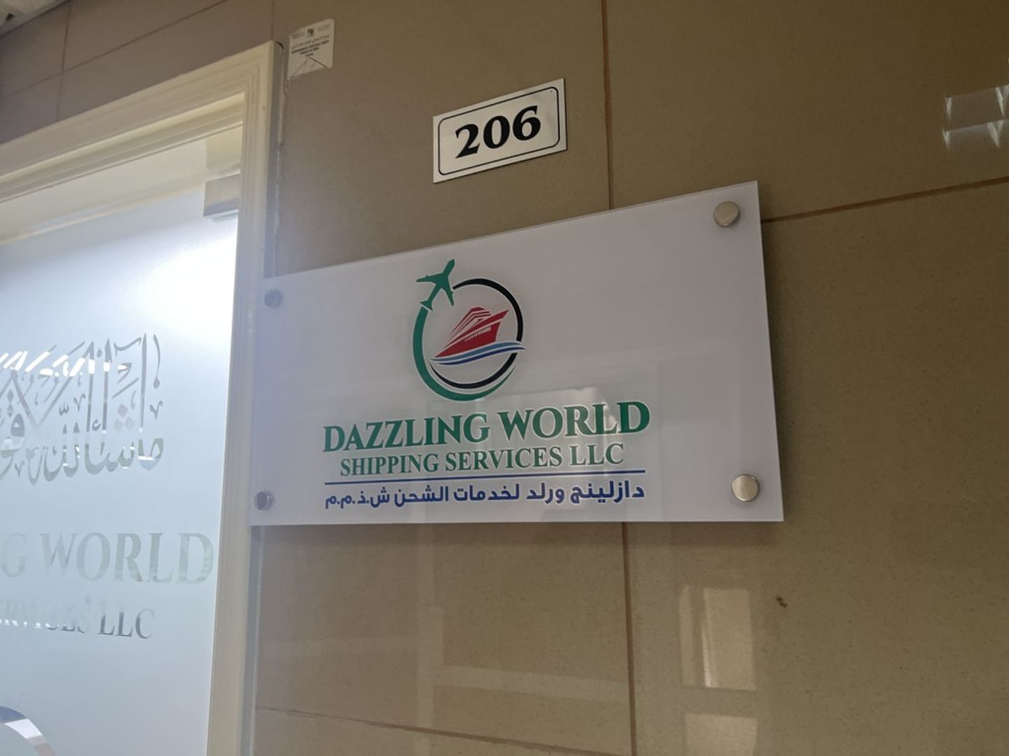 HiDubai-business-dazzling-world-shipping-services-shipping-logistics-shipping-al-raffa-dubai