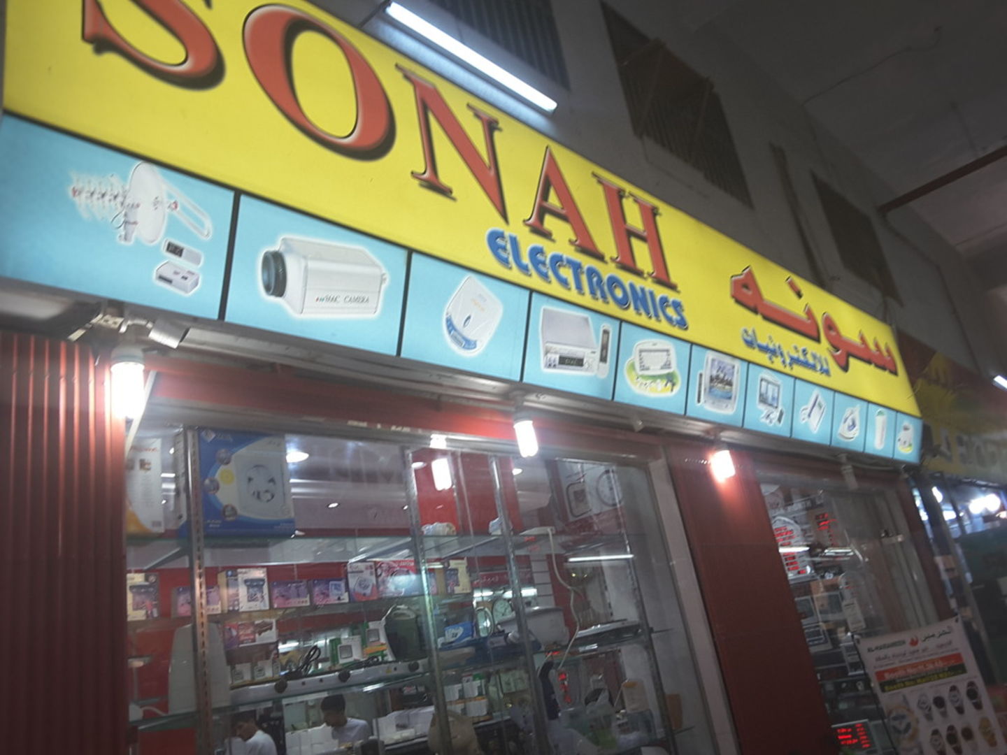 HiDubai-business-sonah-electronics-b2b-services-distributors-wholesalers-al-buteen-dubai-2