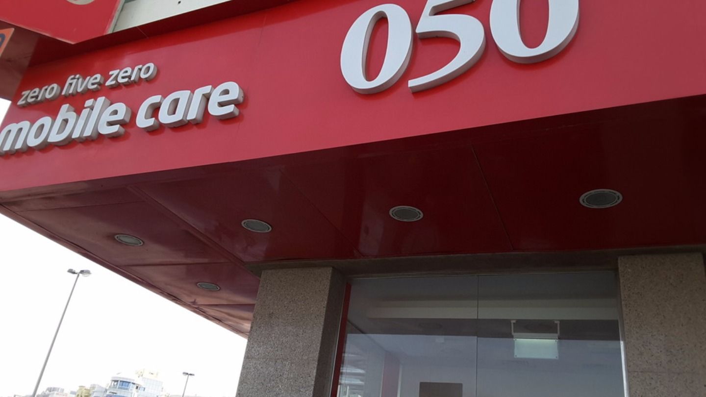 HiDubai-business-zero-five-zero-mobile-care-shopping-consumer-electronics-al-murar-dubai-2
