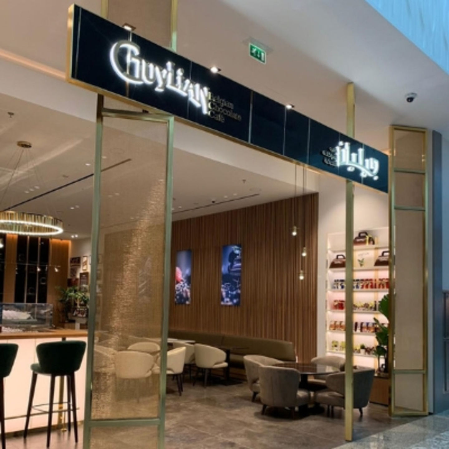 HiDubai-business-guylian-belgian-chocolate-cafe-food-beverage-coffee-shops-mirdif-dubai