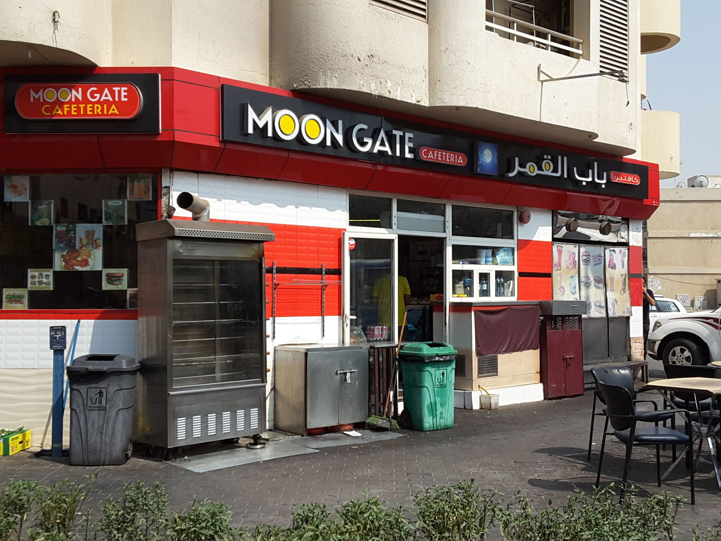 Moon Gate Cafeteria(Cafeterias) in Al Karama, Dubai HiDubai