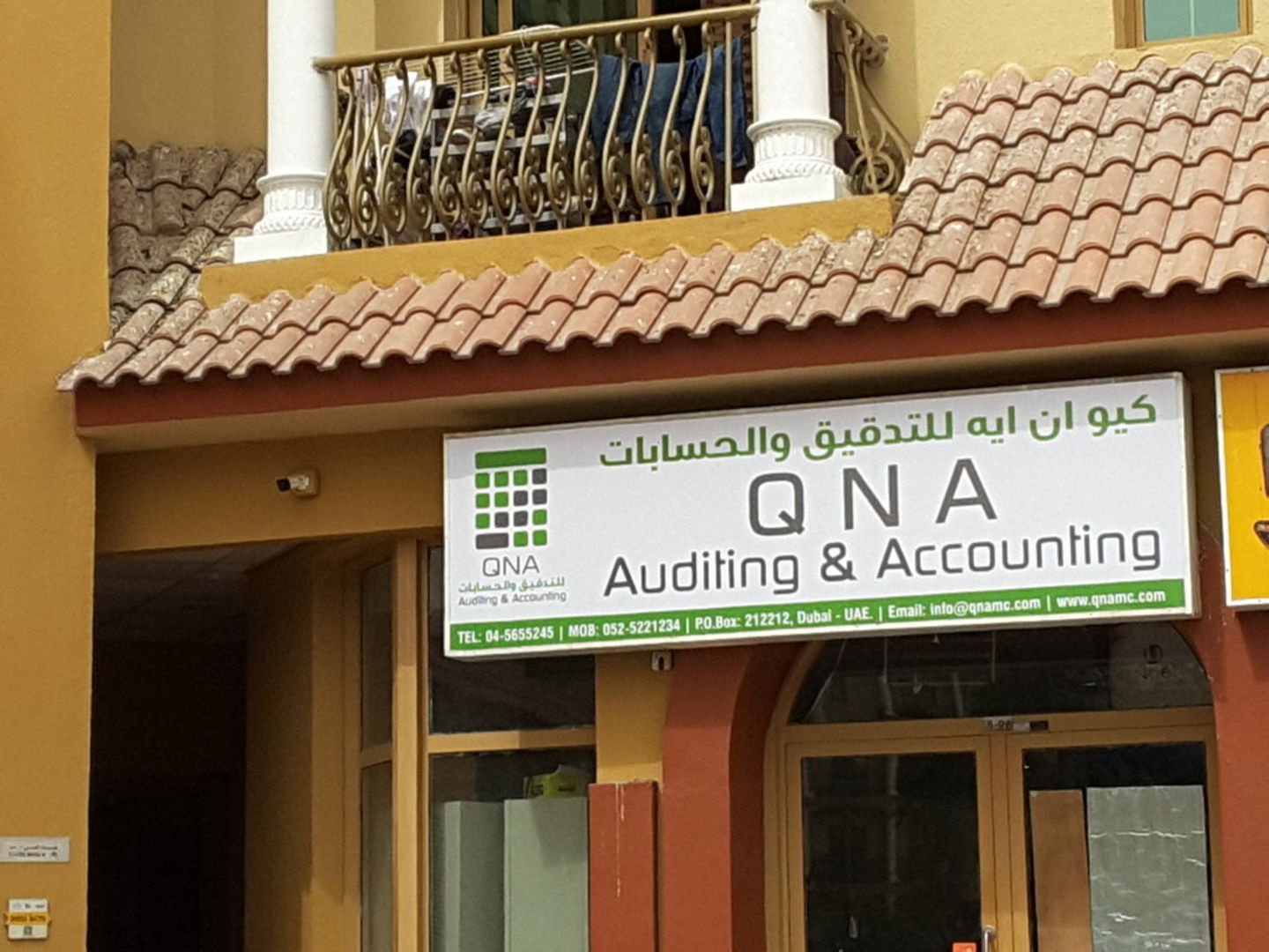 HiDubai-business-qna-auditing-accounting-finance-legal-accounting-services-international-city-warsan-1-dubai