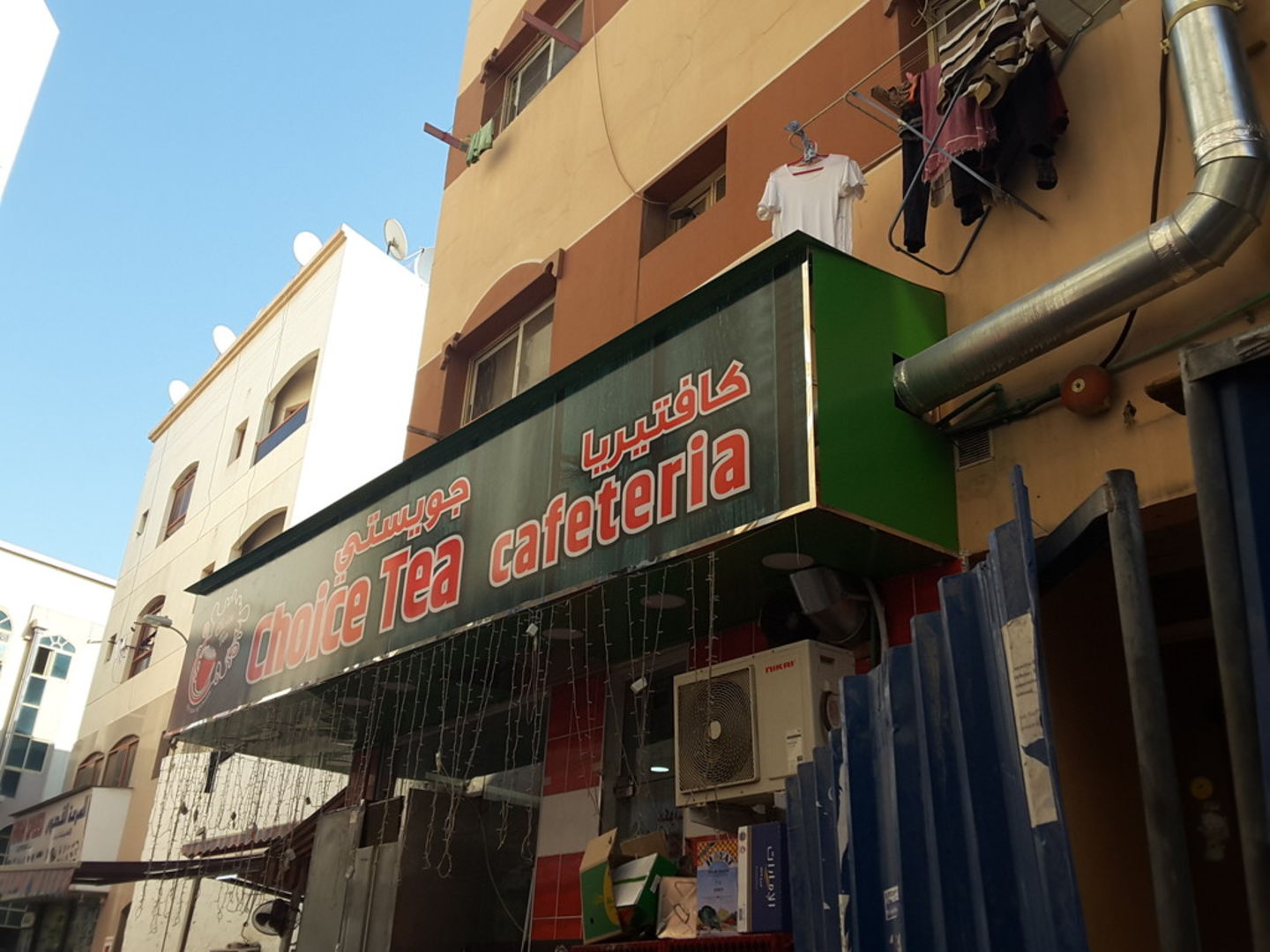 HiDubai-business-choice-tea-cafeteria-food-beverage-cafeterias-naif-dubai-2