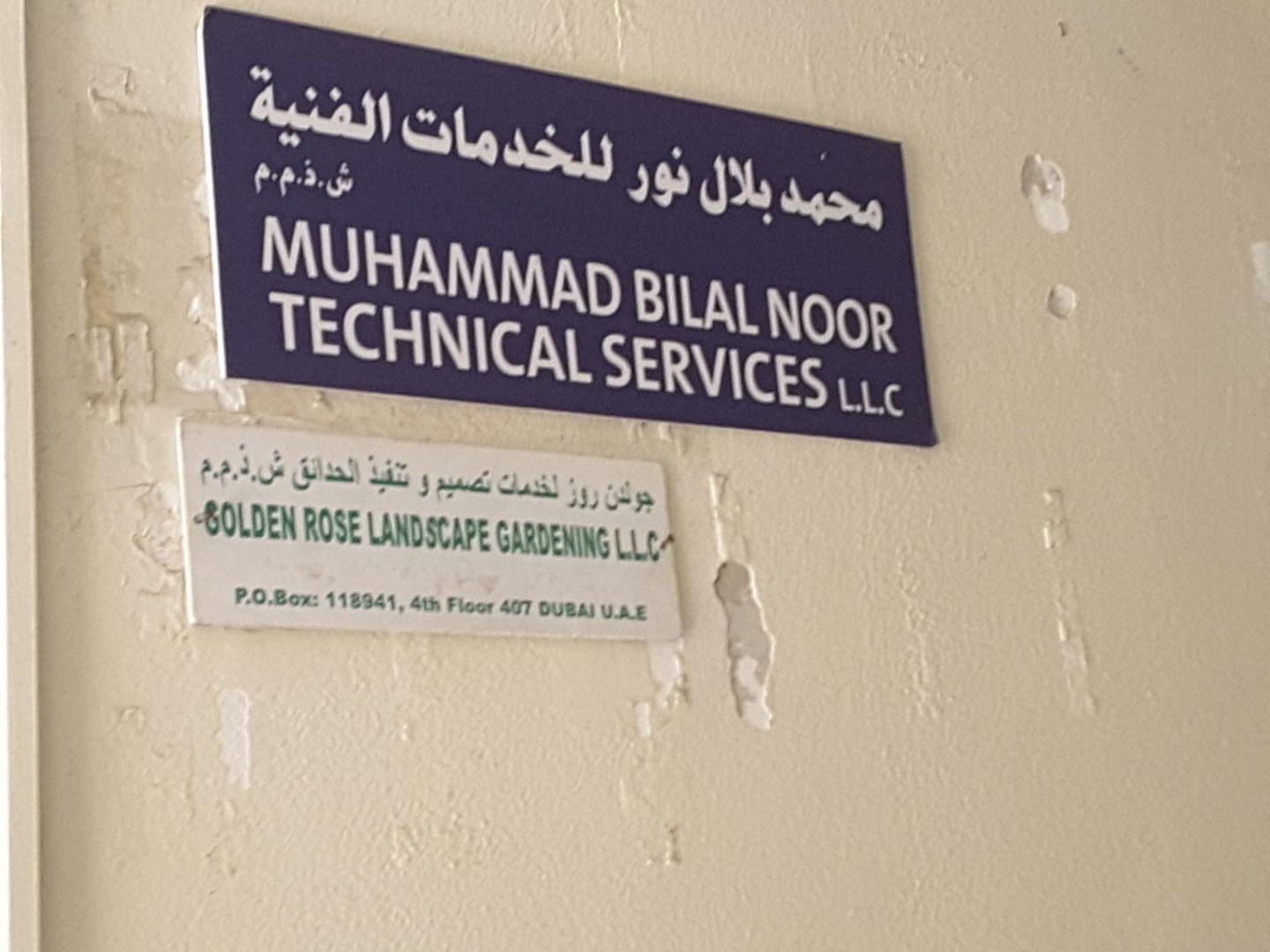 HiDubai-business-muhammad-bilal-noor-technical-services-home-handyman-maintenance-services-al-murar-dubai-2