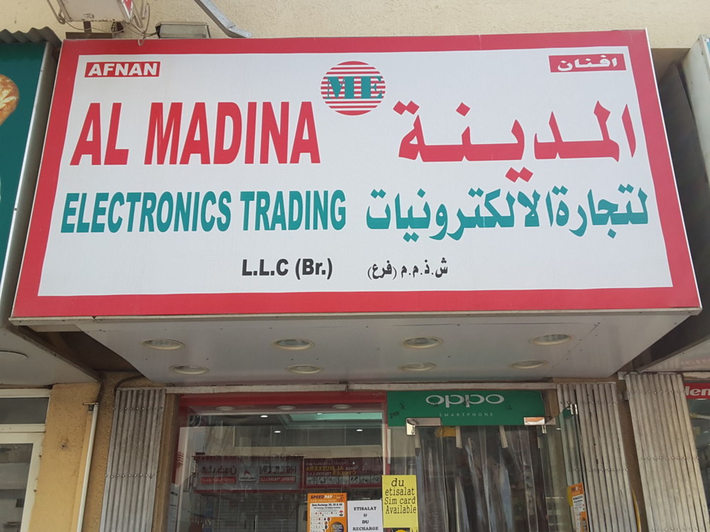 HiDubai-business-afnan-al-madina-electronics-trading-shopping-consumer-electronics-hor-al-anz-dubai-5