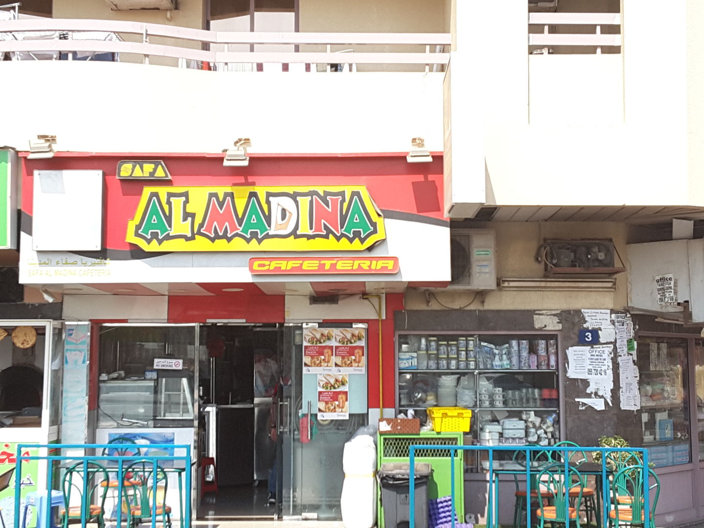 HiDubai-business-safa-al-madina-cafeteria-food-beverage-cafeterias-al-baraha-dubai-2