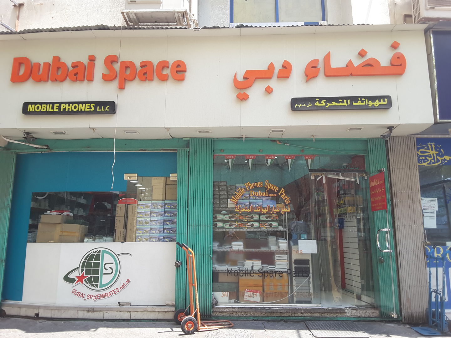HiDubai-business-dubai-space-mobile-phones-shopping-consumer-electronics-al-murar-dubai-2