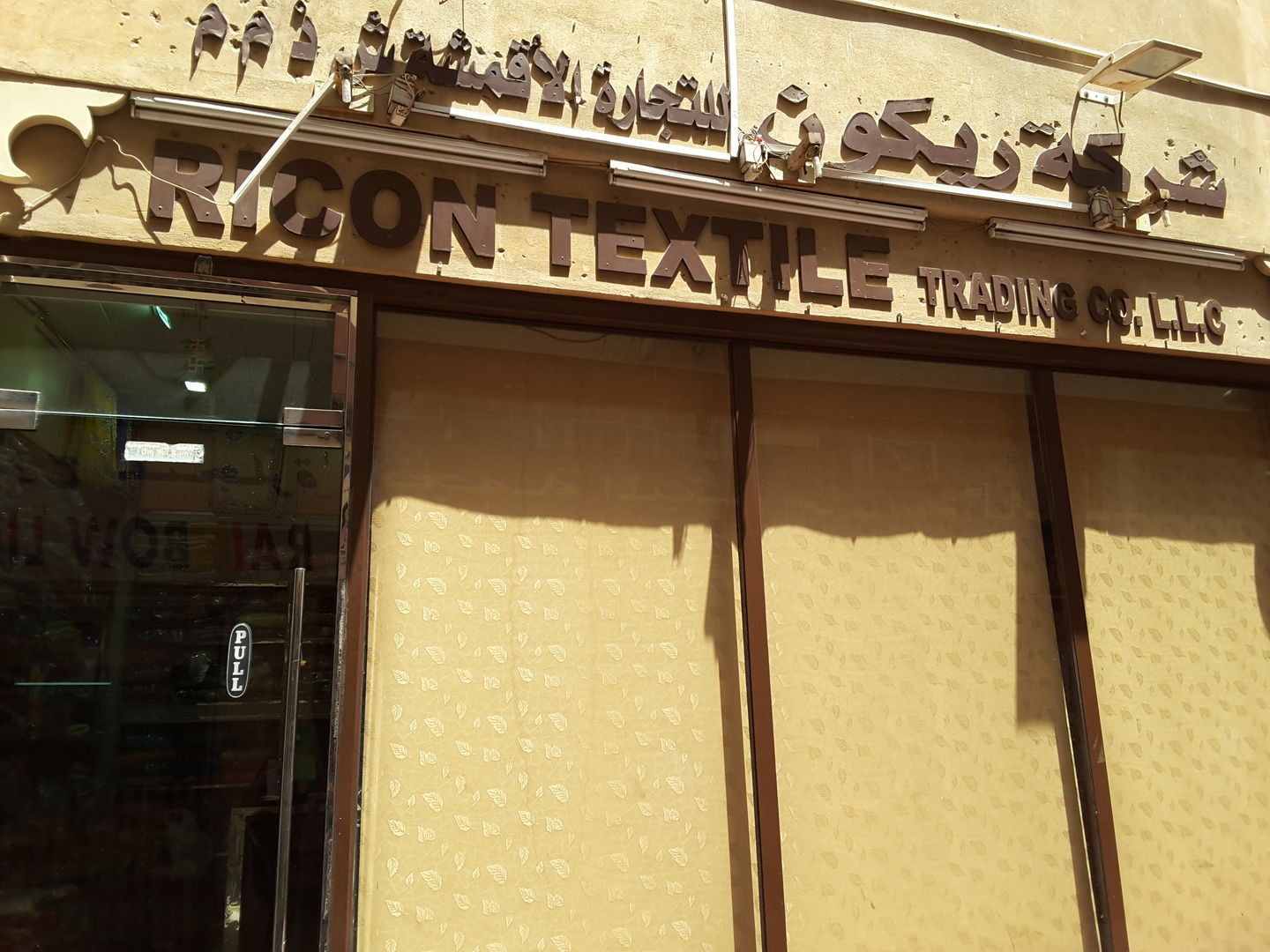 HiDubai-business-ricon-textile-trading-co-b2b-services-distributors-wholesalers-al-fahidi-al-souq-al-kabeer-dubai