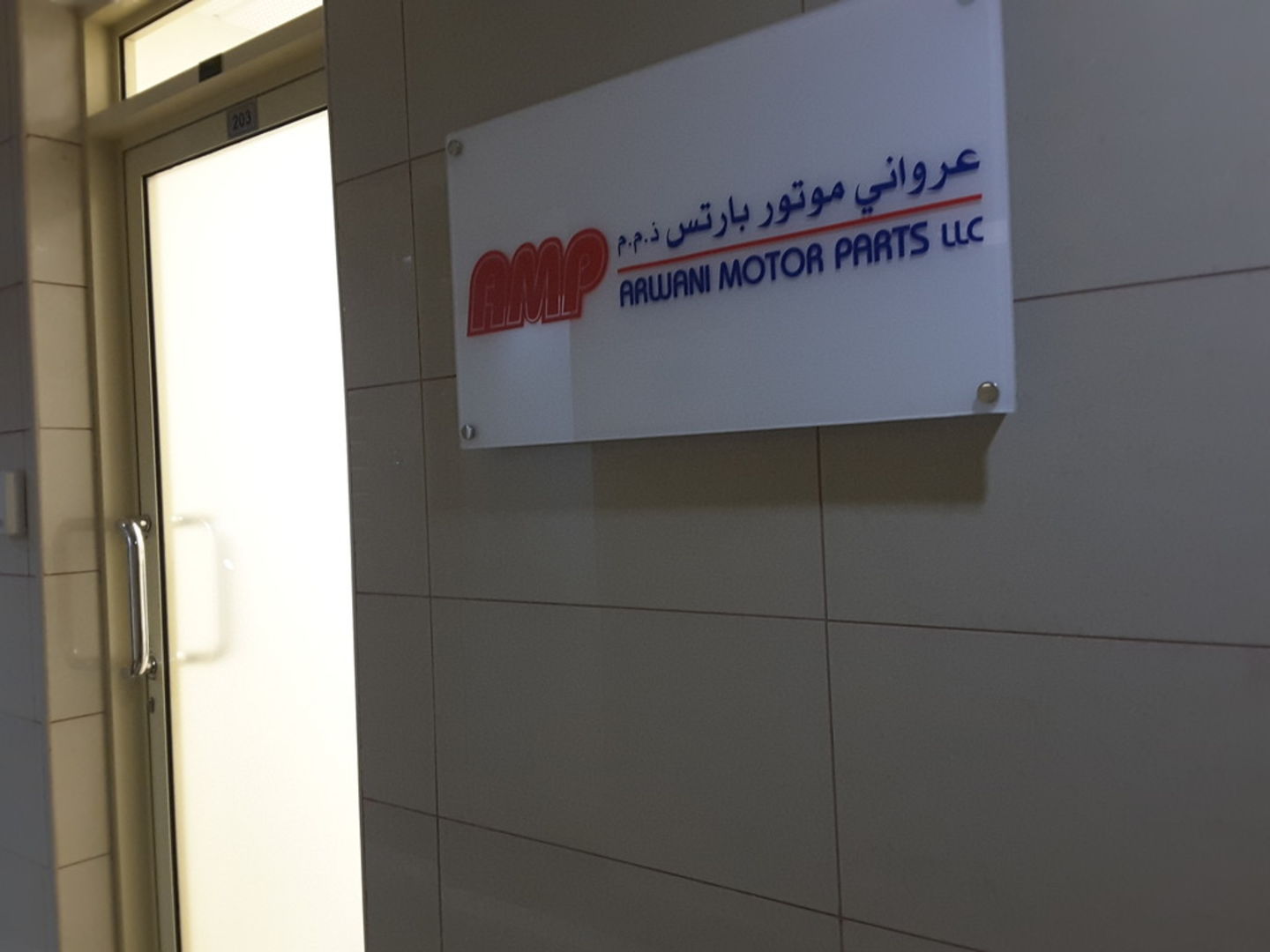 HiDubai-business-arwani-motor-parts-transport-vehicle-services-auto-spare-parts-accessories-naif-dubai
