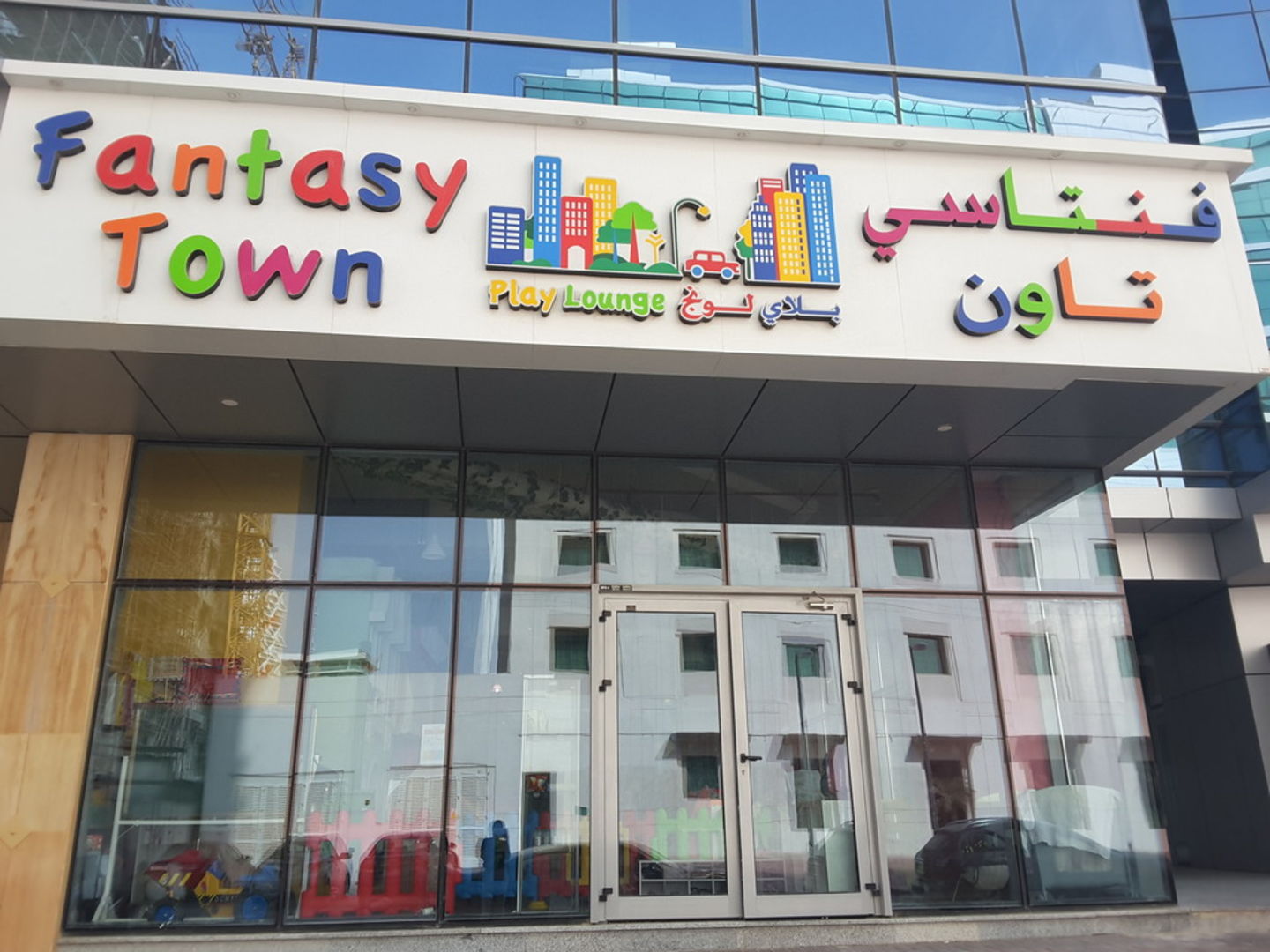 HiDubai-business-fantasy-town-leisure-culture-amusement-parks-arcades-dubai-silicon-oasis-nadd-hessa-dubai