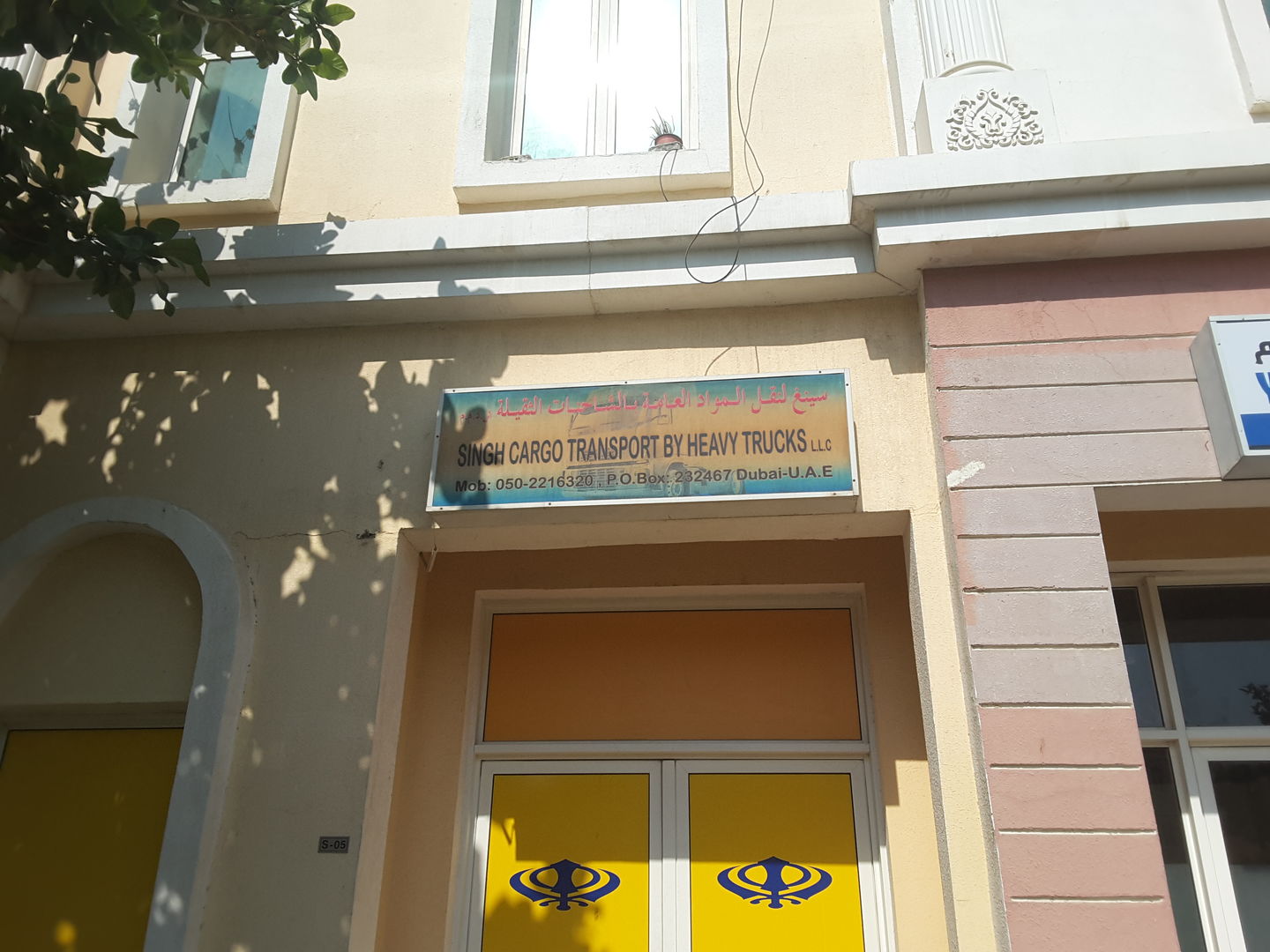 HiDubai-business-singh-cargo-transport-by-heavy-trucks-transport-vehicle-services-heavy-vehicles-rentals-international-city-warsan-1-dubai-2