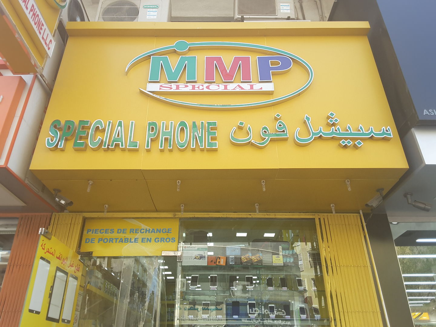 HiDubai-business-special-phone-shopping-consumer-electronics-al-murar-dubai-2