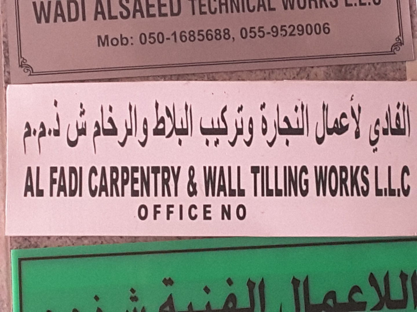 HiDubai-business-al-fadi-carpentry-wall-tiling-works-home-hardware-fittings-al-murar-dubai-2