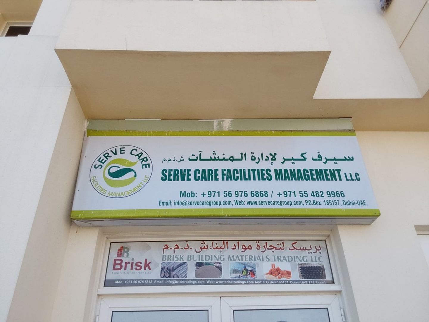 HiDubai-business-brisk-building-materials-trading-b2b-services-construction-building-material-trading-international-city-warsan-1-dubai