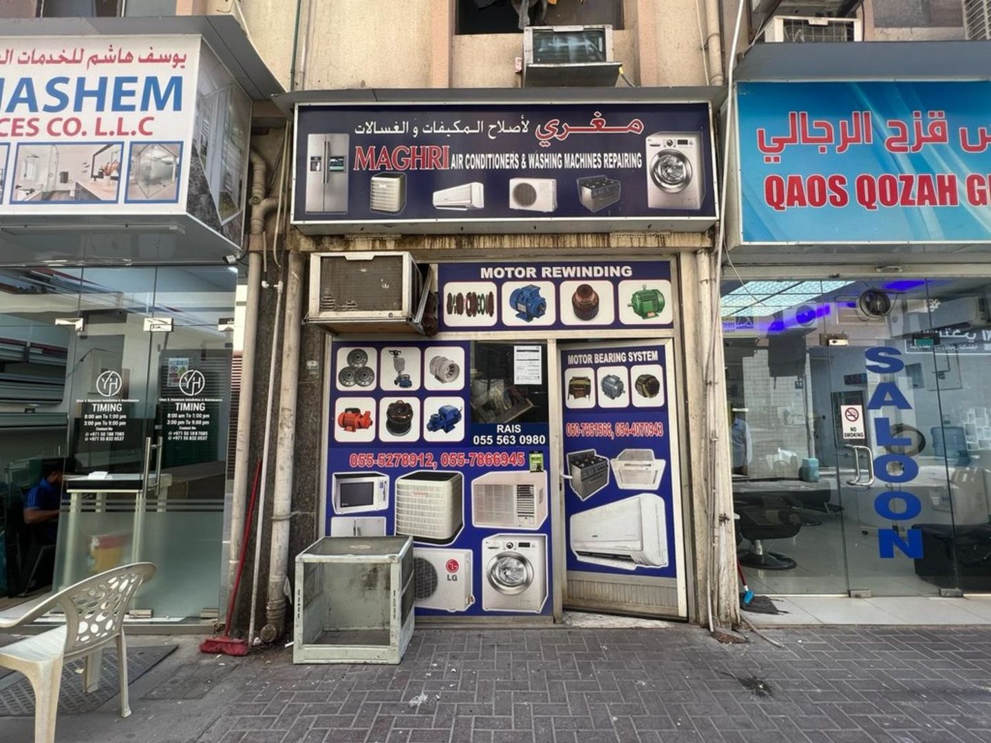 HiDubai-business-maghri-air-conditioners-washing-machines-repairing-home-handyman-maintenance-services-al-fahidi-al-souq-al-kabeer-dubai