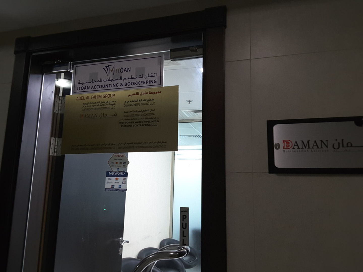 HiDubai-business-wet-power-water-pipelines-stations-contracting-construction-heavy-industries-construction-renovation-al-mamzar-dubai