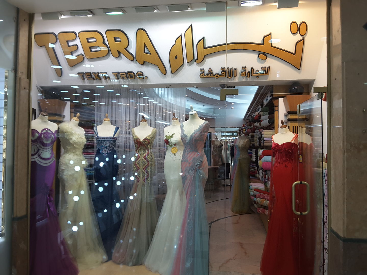 HiDubai-business-tebra-textiles-shopping-apparel-naif-dubai-2