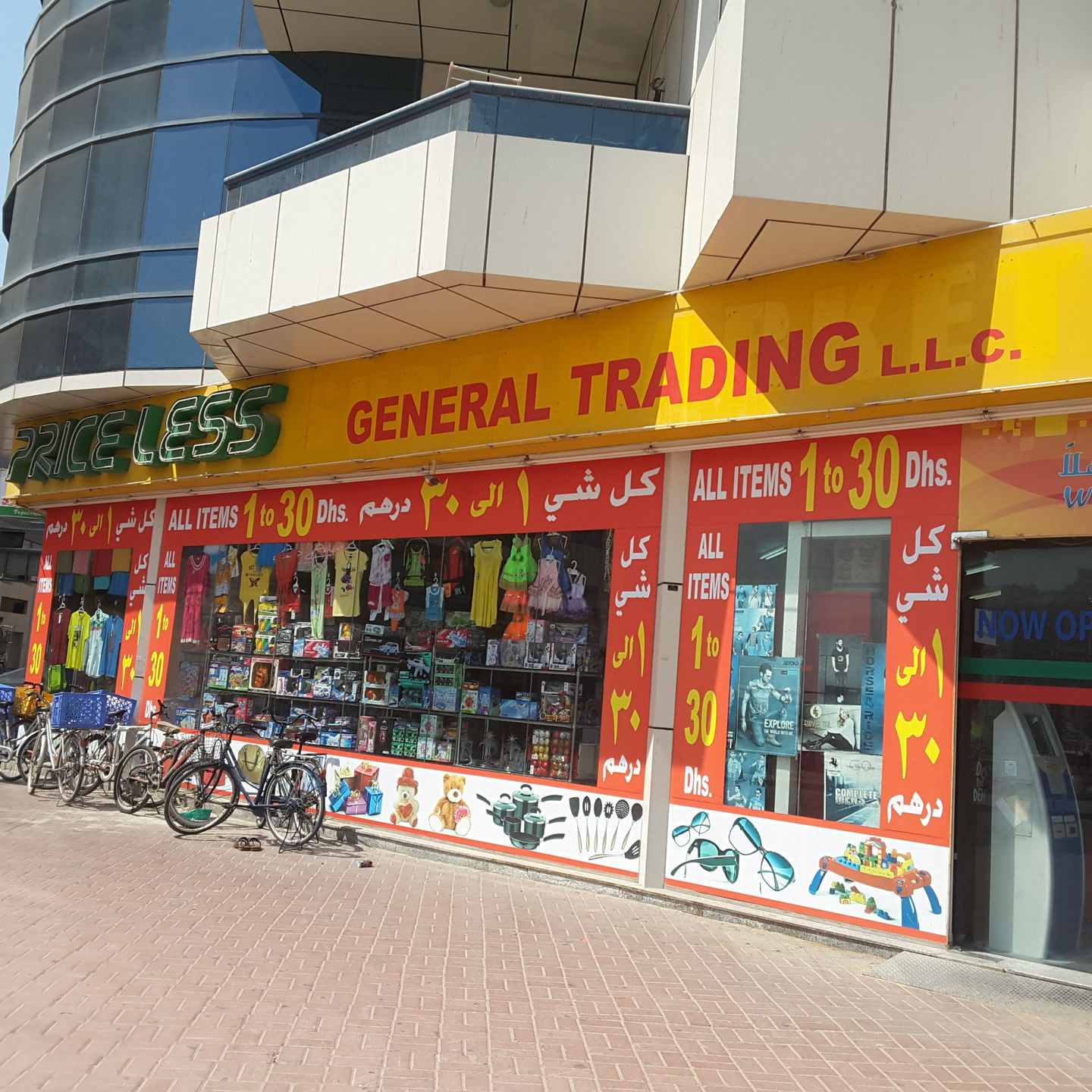 HiDubai-business-price-less-general-trading-shopping-supermarkets-hypermarkets-grocery-stores-al-nahda-1-dubai