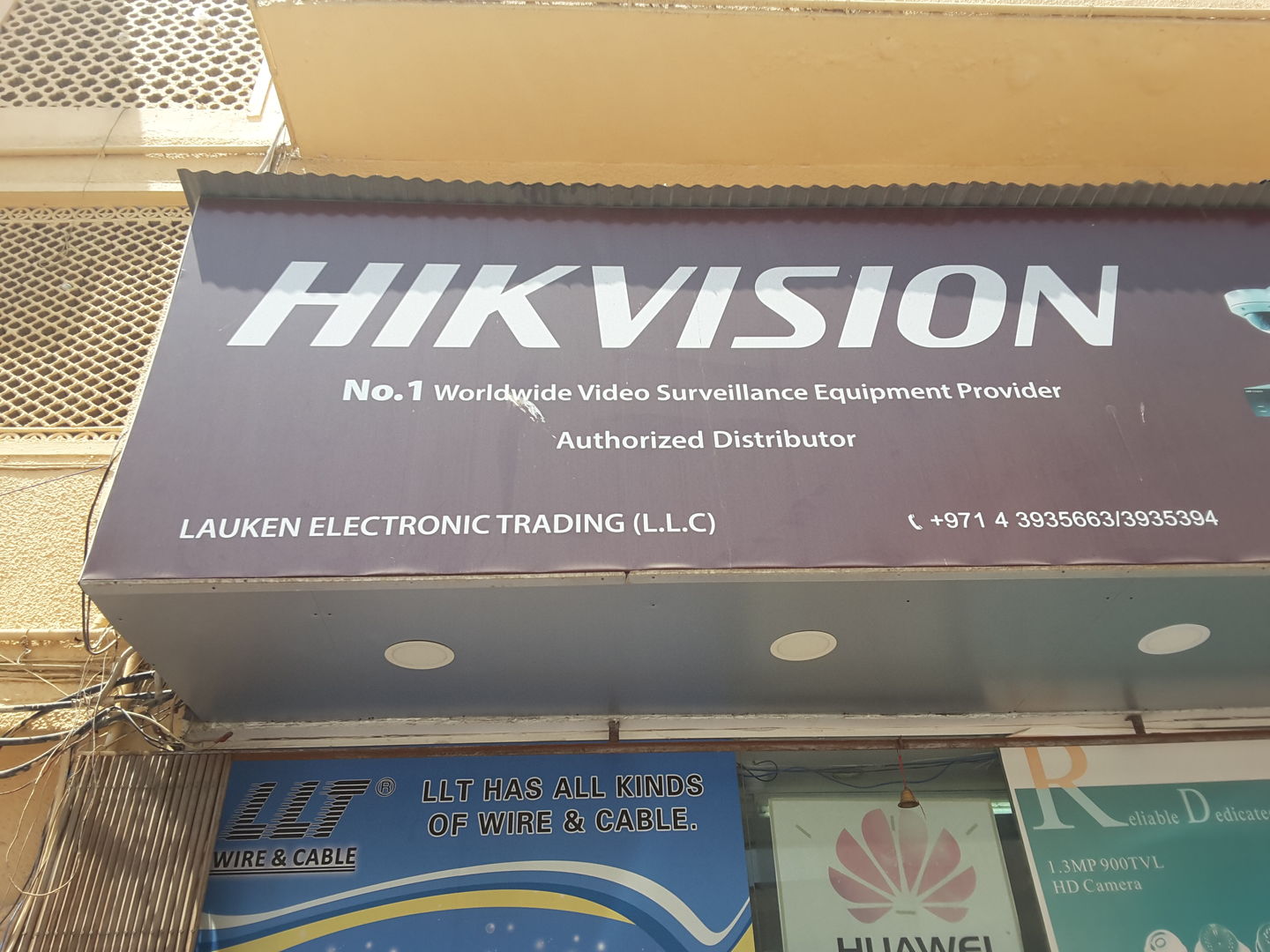 HiDubai-business-lauken-electronic-trading-b2b-services-it-services-al-fahidi-al-souq-al-kabeer-dubai-2