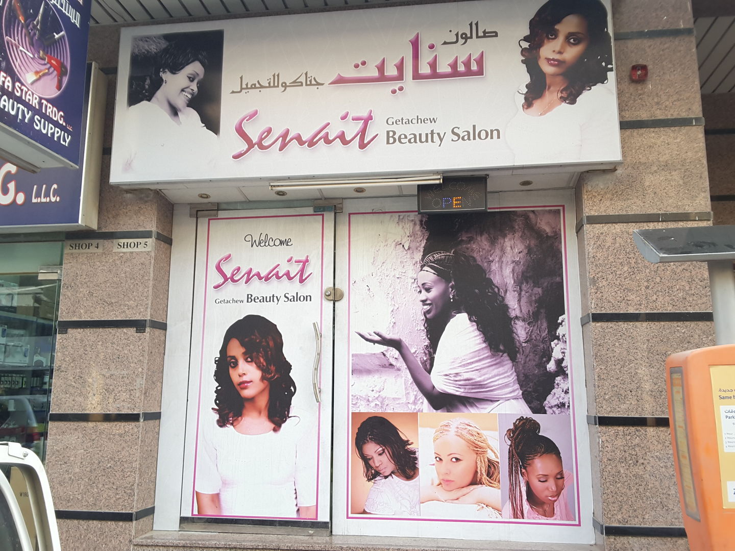 Senait Getachew Beauty Salon(Beauty Salons) in Al Karama, Dubai HiDubai