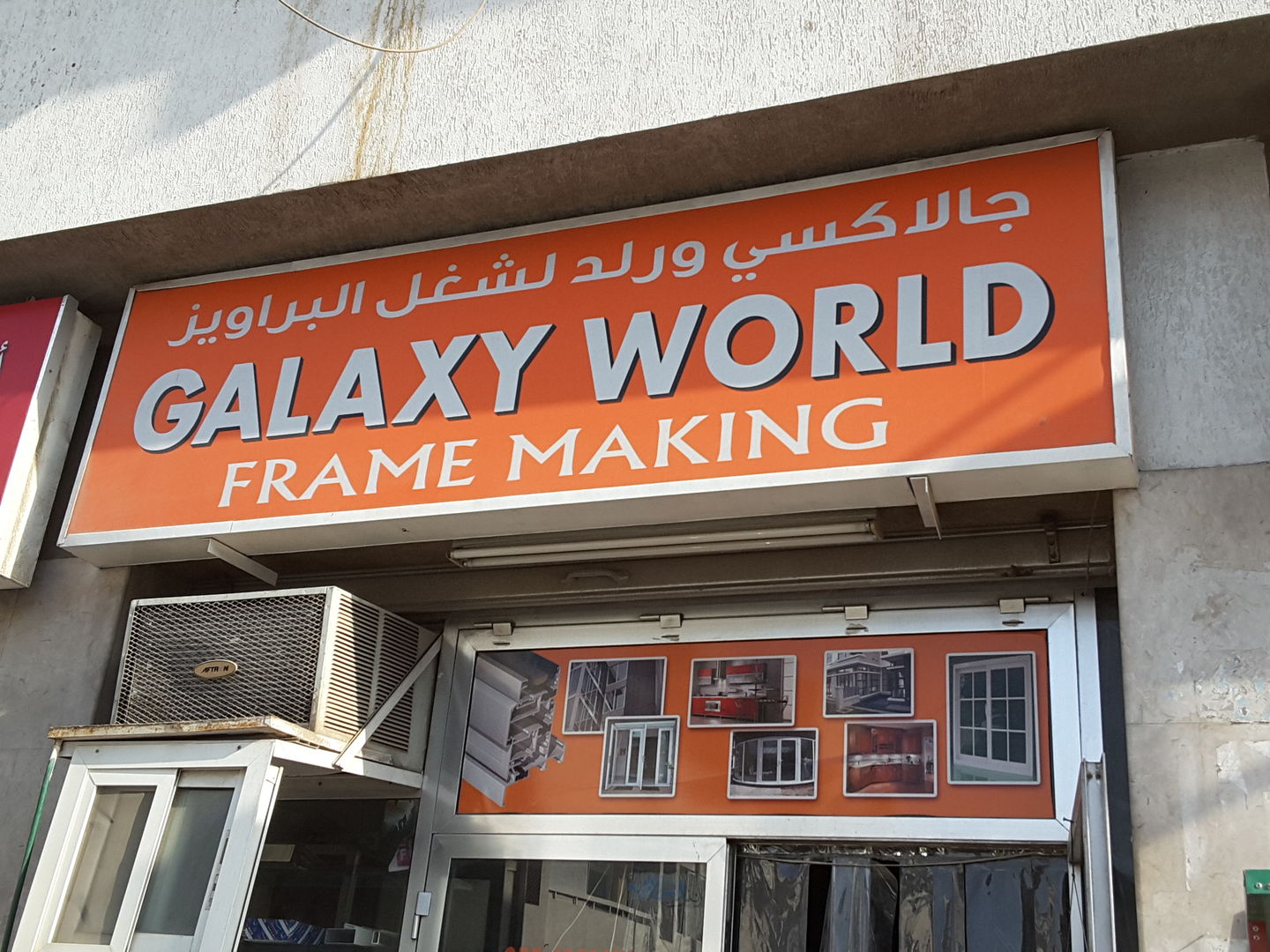 HiDubai-business-galaxy-world-frame-making-home-handyman-maintenance-services-hor-al-anz-dubai-2