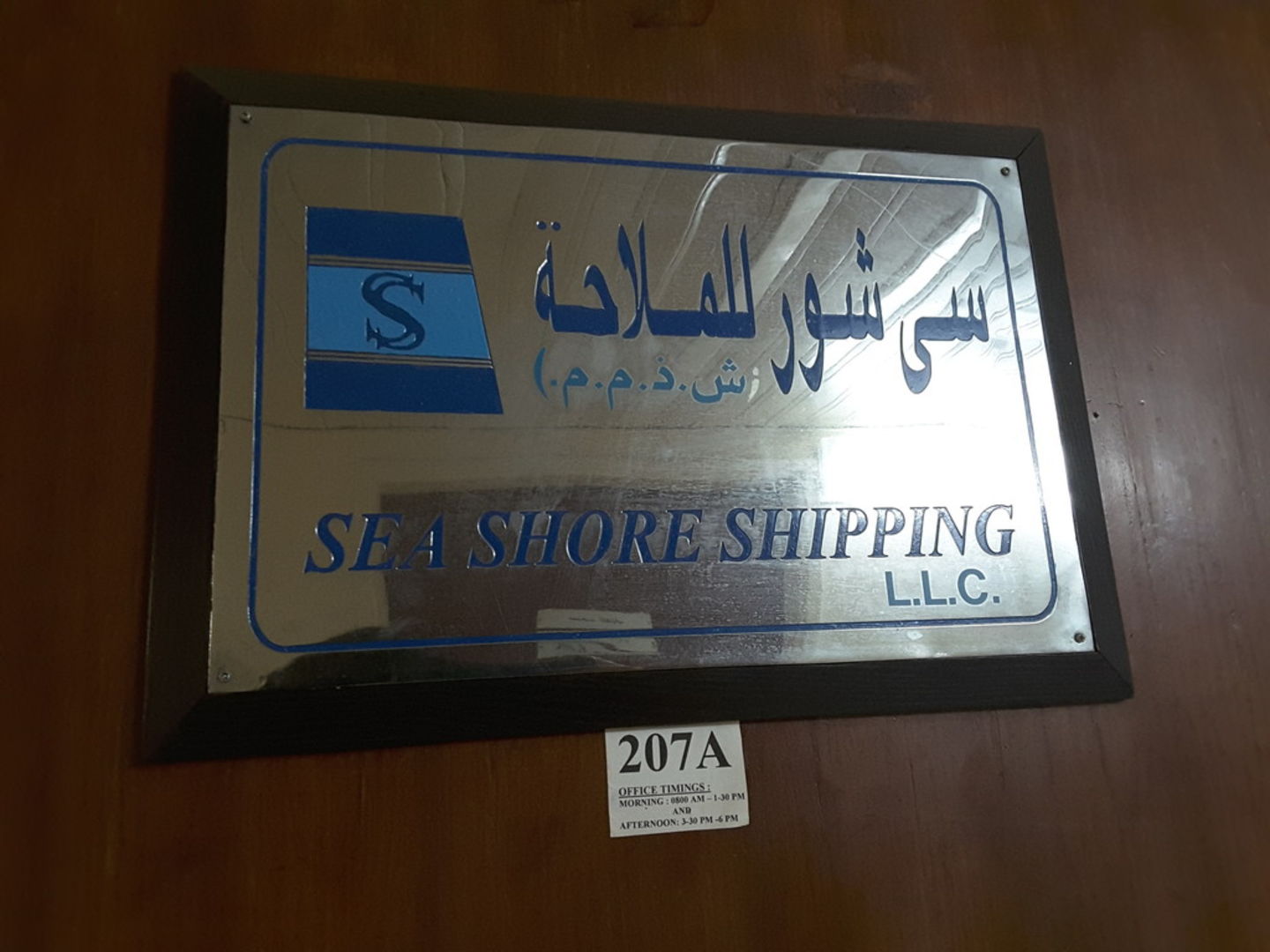 HiDubai-business-sea-shore-shipping-shipping-logistics-ports-al-rigga-dubai-2