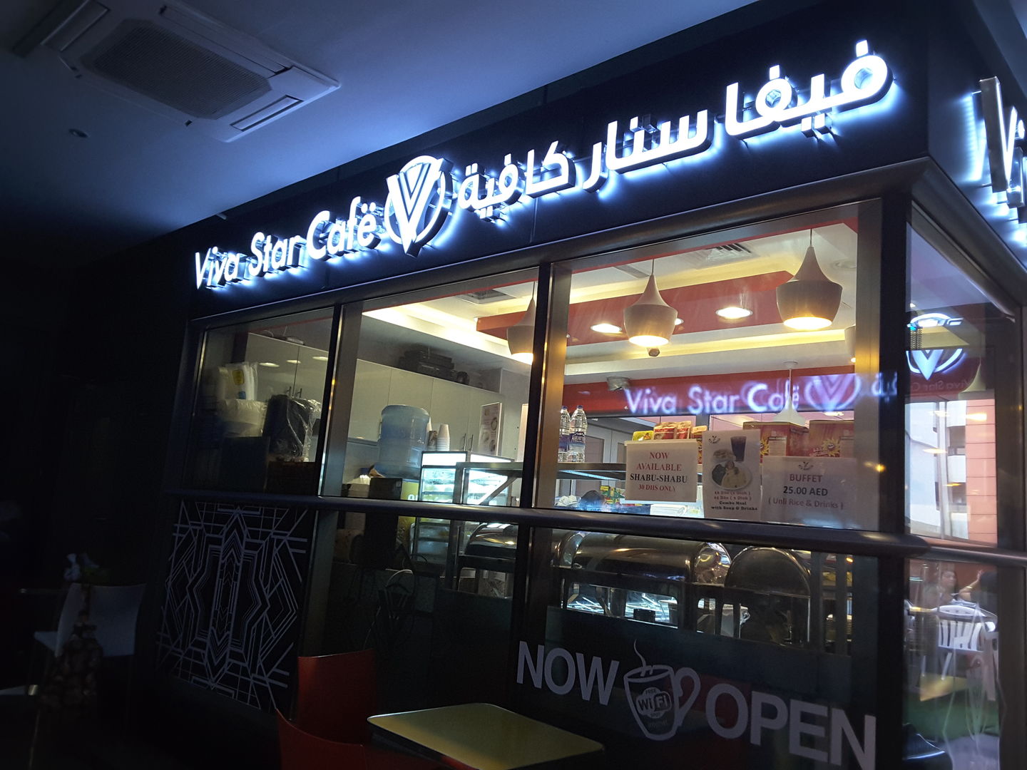 HiDubai-business-viva-star-cafe-food-beverage-coffee-shops-al-muraqqabat-dubai-2