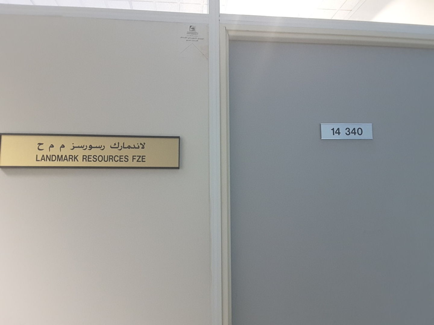 HiDubai-business-landmark-resources-fze-b2b-services-construction-building-material-trading-jebel-ali-free-zone-mena-jebel-ali-dubai-2