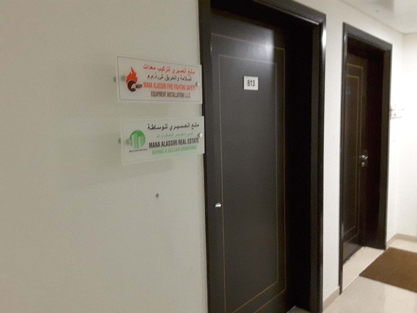 HiDubai-business-mana-alassiri-fire-fighting-safety-equipment-installation-construction-heavy-industries-engineers-surveyors-business-bay-dubai-2