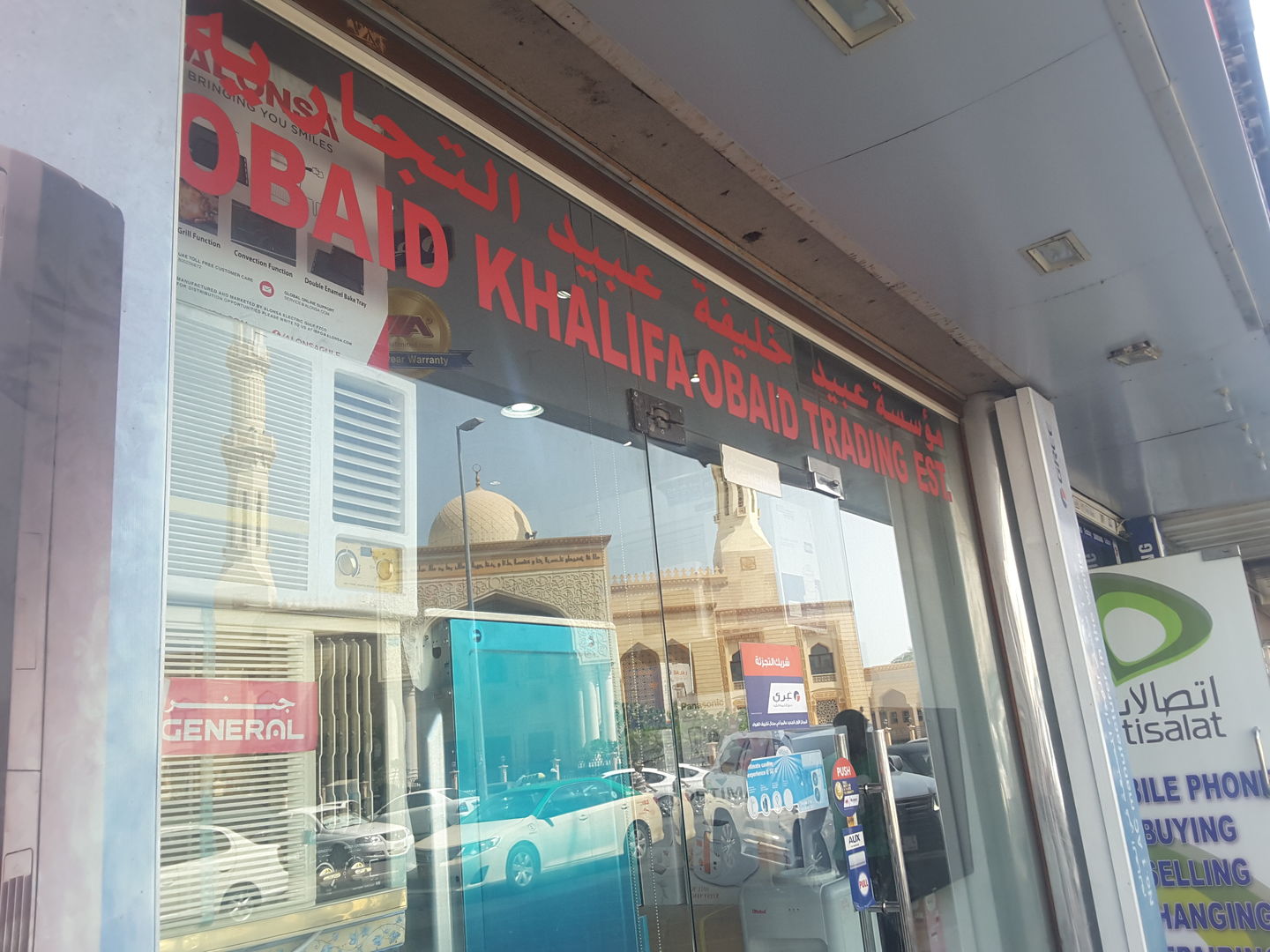 HiDubai-business-obaid-khalifa-obaid-trading-est-shopping-shopping-centres-malls-al-satwa-dubai