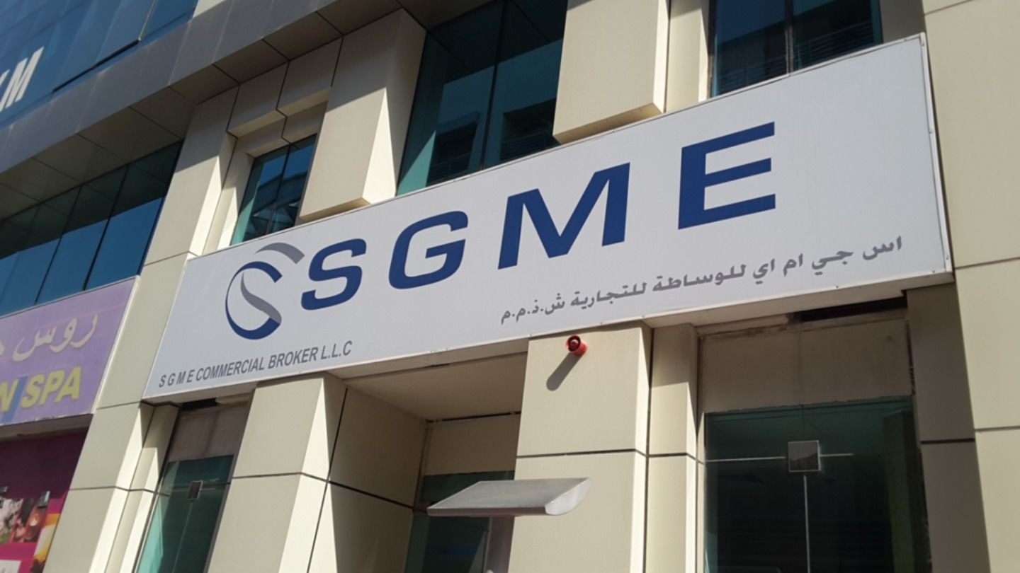 HiDubai-business-sgme-commercial-broker-finance-legal-insurance-warranty-al-karama-dubai-2